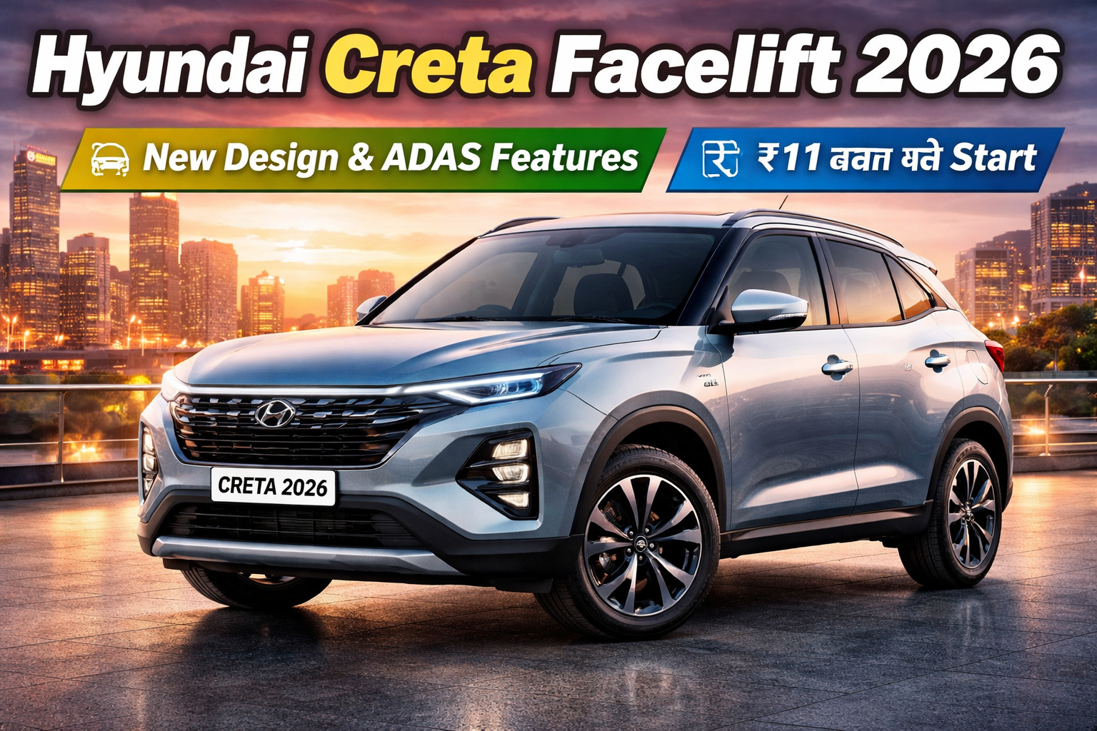 hyundai-creta-facelift-2026-price-mileage-features-india